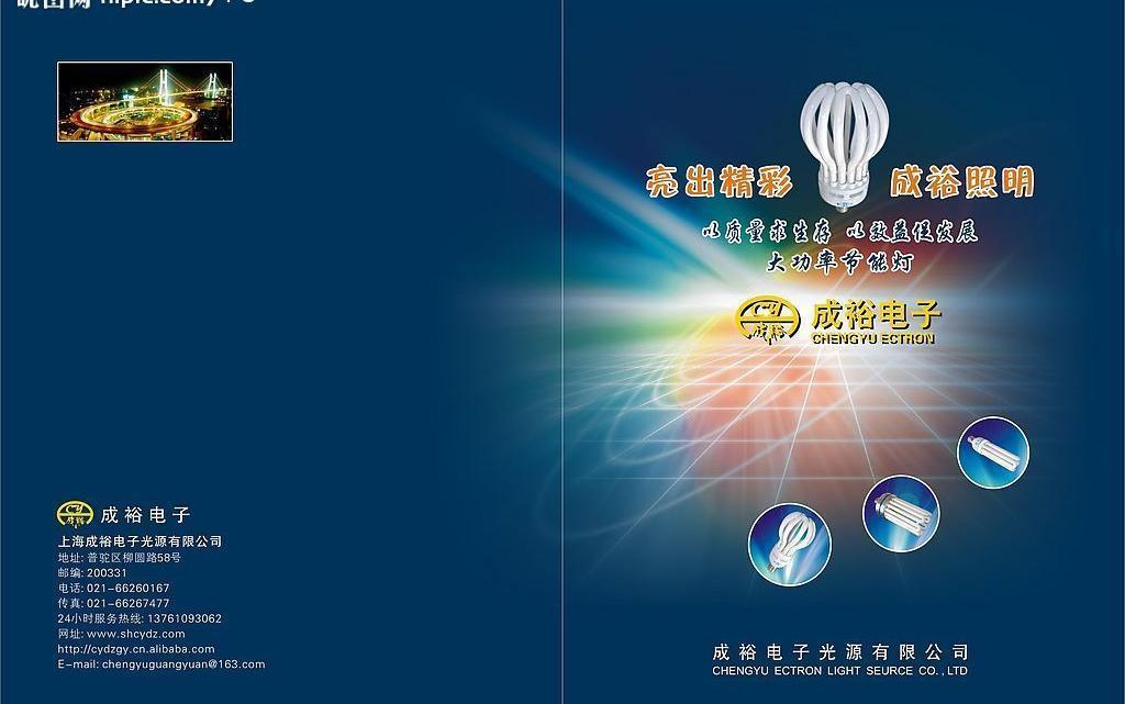 日光燈畫冊圖片代理代辦 一站式服務助力企業高效營銷