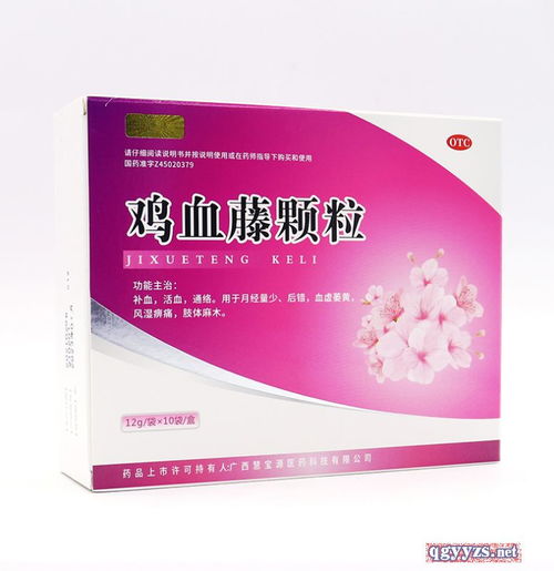 補血產品市場分析與招商代理全攻略