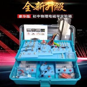 中學物理教學實驗器材 搭建探求知識與實踐創(chuàng)新之橋