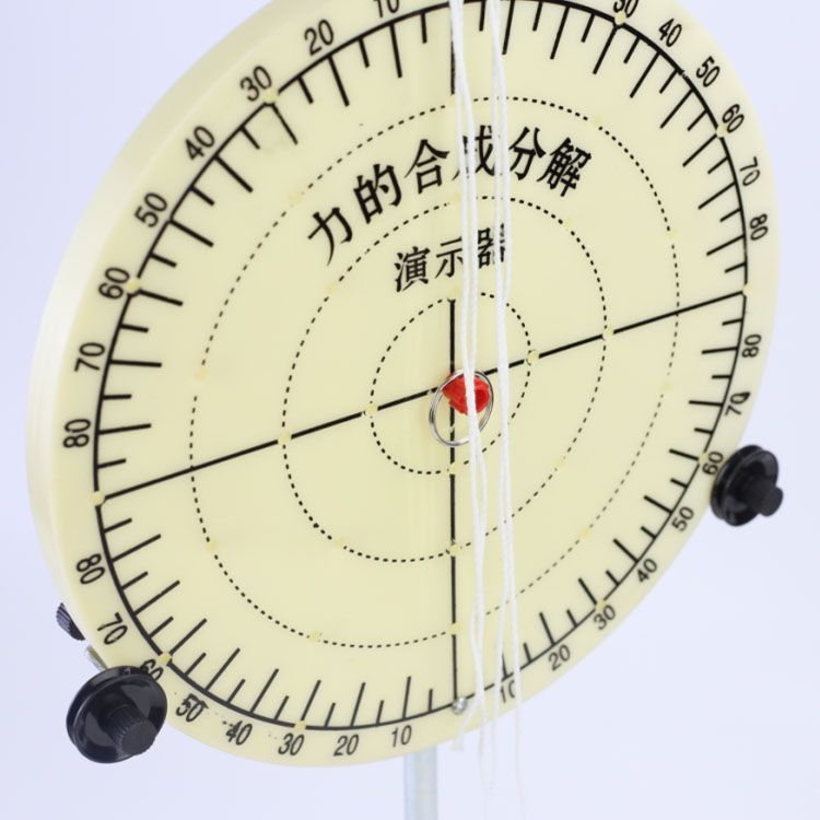 力的合成分解演示器 初中力學教學的得力助手